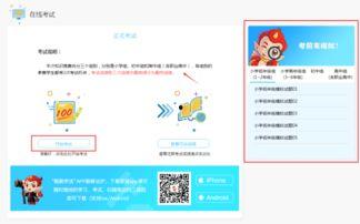每日大赛网站在线入口,探索无限创意的在线竞技乐园